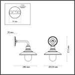 4965/1W ODL Ландшафтный светильник E27 1*60Вт 220В IP44 NATURE