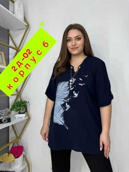 Блузка 4144942 (01584253673) Fabrika