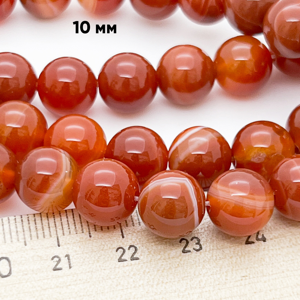 Агат бусины, тонированный под сердолик, диаметр 10,2-10,4 мм, цена за 18-19 шт (1/2 нити)