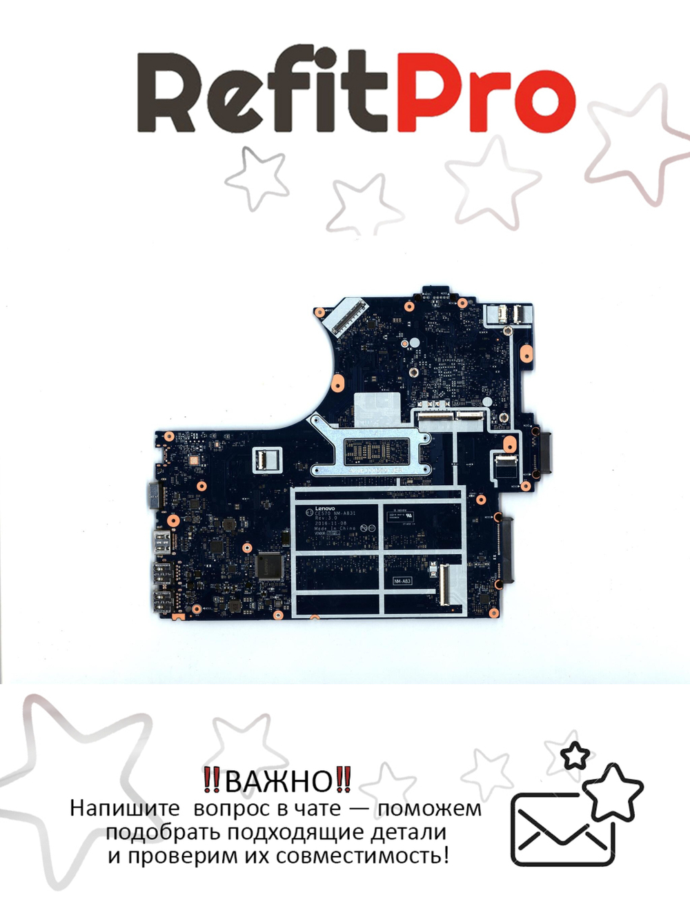 Материнская плата для ноутбука Lenovo ThinkPad E570 NM-A831 Intel core i3-7100U NOK TPM(HW) UMA (01EP388), оригинал