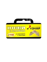 Ножи для ледобура ЛР-100