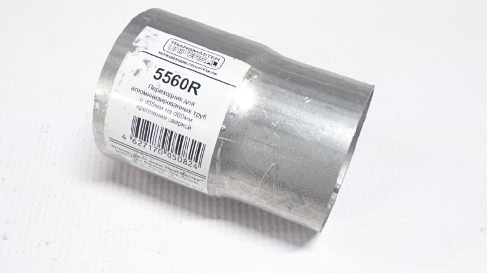 Соединитель труб - переход с d 50 мм на d 60 мм (Transmaster Universal)