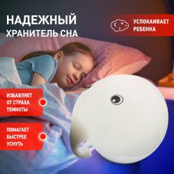 Ночник - светильник светодиодный ЭРА NLED-418-2W-W аккумуляторный мягкий силиконовый белый | Ночники