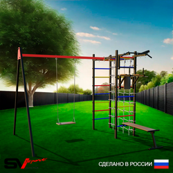 Уличный спортивно-игровой комплекс Sv Sport У3414П1 (Турник/Брусья/Скамья/Деревянные/Подвесы на подш/Кронш бокс/Сетка)