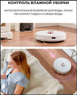 Робот-пылесос Lydsto S1 Robot Vacuum Cleaner, белый