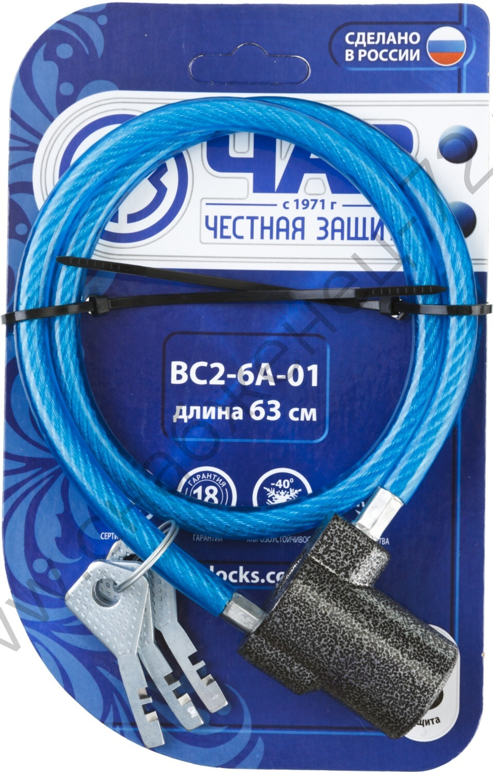 ВС2-6A-01 630 мм, дисковый механизм секрета, тросовый замок (37220-6-01)