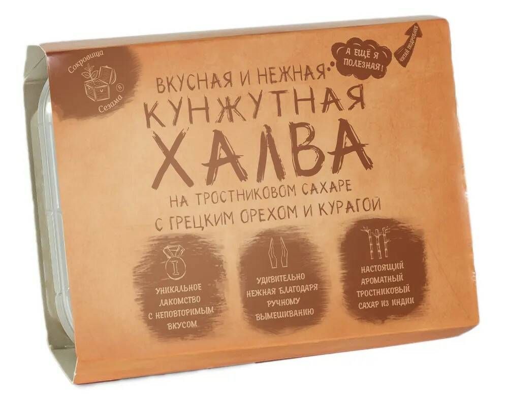 Халва Сокровища Сезама кунжутная Орех и курага 290 г