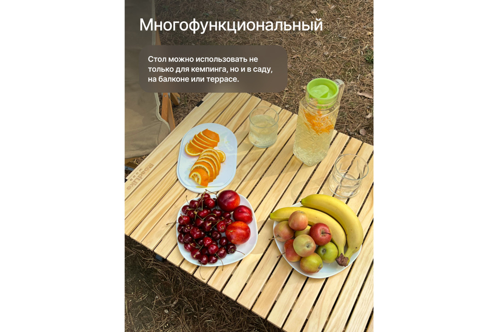 Стол туристический RoadLike Wood Натуральный