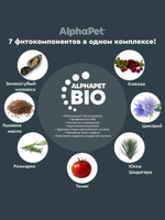 Сухой полнорационный корм с бараниной и потрошками для взрослых собак средних пород с чувствительным пищеварением AlphaPet Superpremium 2 кг