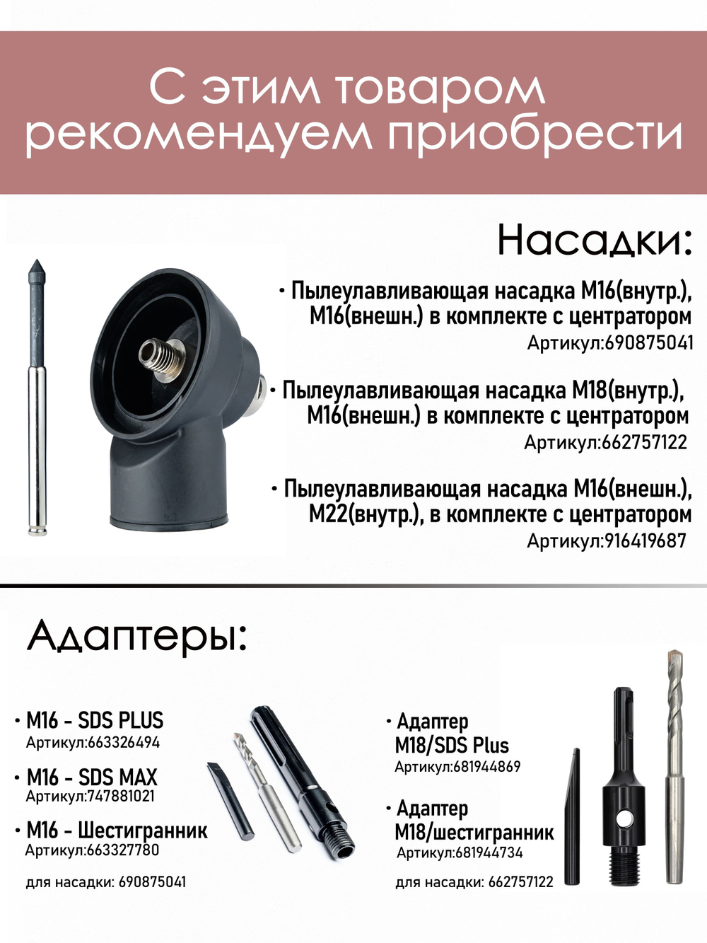 Коронка алмазная 82мм по бетону для подрозетников DIAMOND HIT микроудар