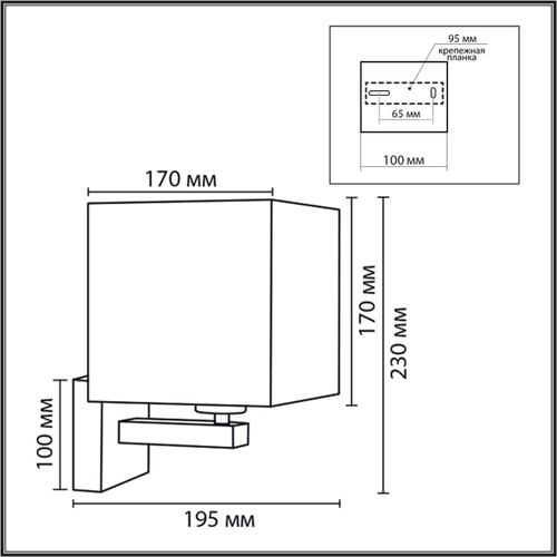 Настенный светильник Lumion NORMAN 8360/1W