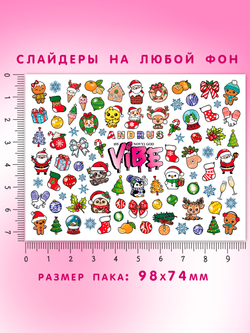 Новый год 105