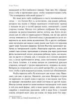 Древние культы Солнца и символизм света в гнозисе и раннем христианстве. Из архивов Эраноса 1947