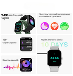 Смарт-часы Smart Watch Awei H25 (1.83")