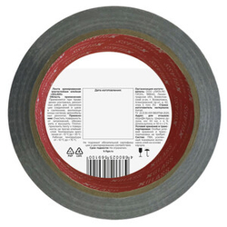 Лента клейкая (скотч) армированная 50мм х 40м, 36 шт/кор, серый 0405 ТПЛ X-Glass (ИксГласс)