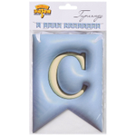 Гирлянда-флажки 3D-иллюзия «С Днем Рождения» в голубом цвете, 500 см