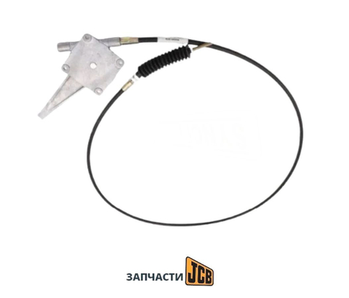 Трос газа JCB 910/60096