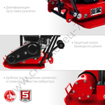 ЗУБР 15 кН, 80 кг, бензиновая виброплита (ВПБ-15 Г)