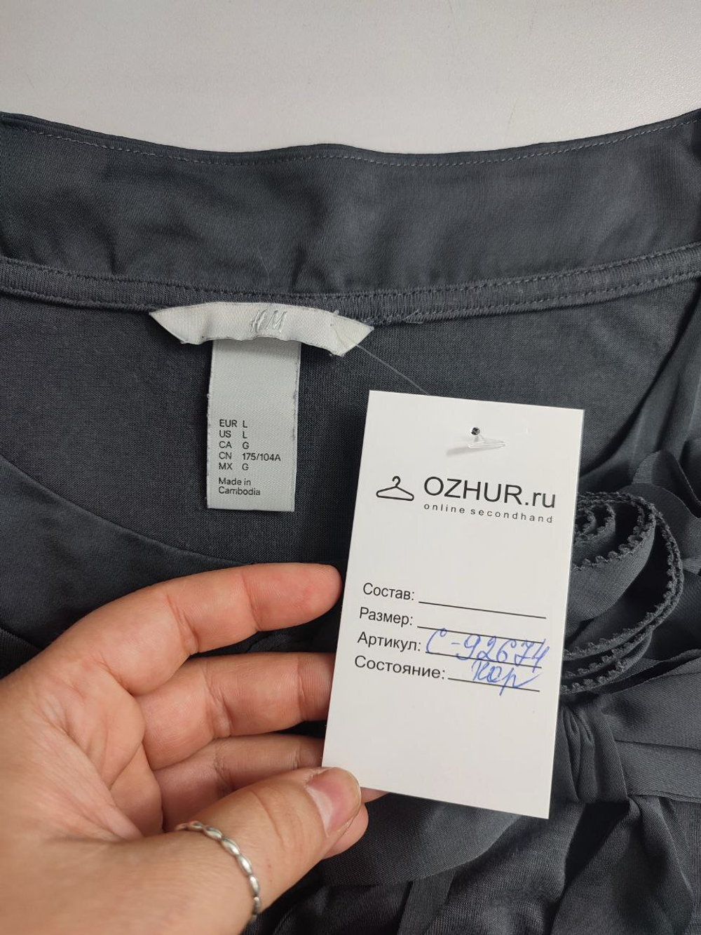 Футболка H&M оригинальная 48 размер