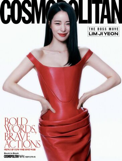 публикация COSMOPOLITAN - 2025.03 LIM JI YEON B Type