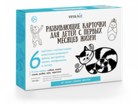 Развивающие карточки