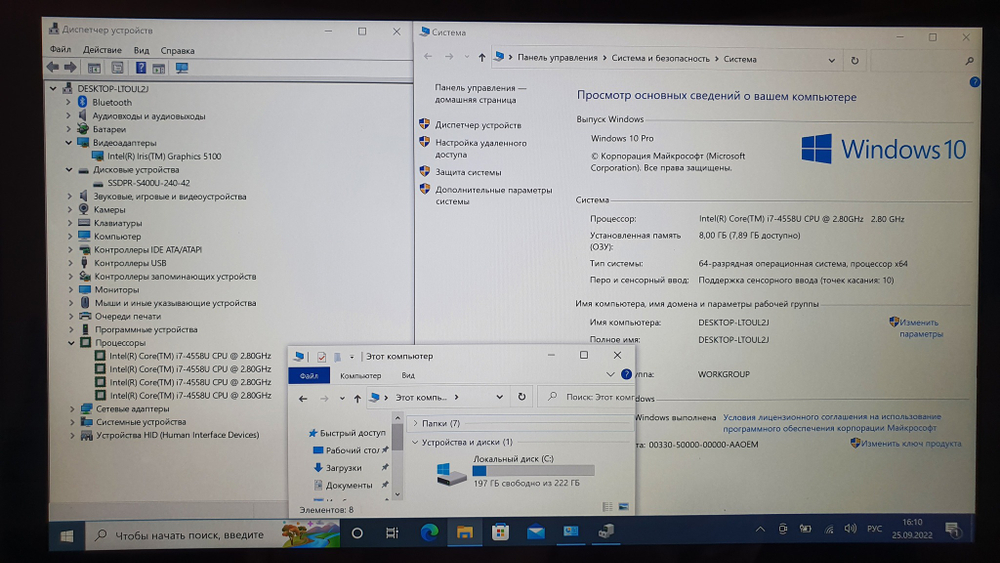 Ультрабук ASUS i7-4/8 Gb/2K покупка/продажа