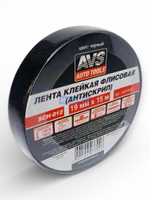 Лента клейкая флисовая (антискрип) AVS SCH-012 19 mm x 15 m (чёрный)