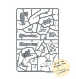 (3 in 1) Mega-Gargant (Kraken-eater / Warstomper / Gatebreaker )