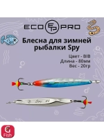 Блесна для зимней рыбалки ECOPRO Spy