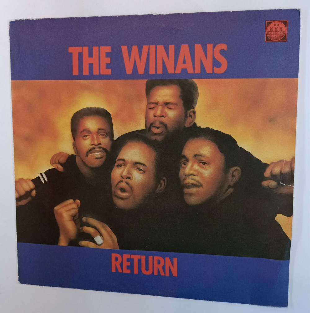 Винтажная виниловая пластинка LP The Winans Return (Россия 1992)