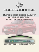 Щетки стеклоочистителя HUOYE Y8 550/350 мм на Nissan Pixo | Hook/J-Hook