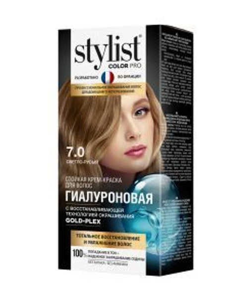 Global Bio Cosmetic Стойкая крем-краска Гиалуроновая STYLIST COLOR PRO Тон 7.0 Светло-русый 115 мл