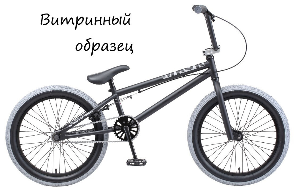 Велосипед BMX Tech Team Mack 20" черный матовый, ВИТРИННЫЙ ОБРАЗЕЦ