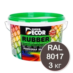 Резиновая краска Super Decor Rubber RAL 8017 (КОРИЧНЕВЫЙ ШОКОЛАД) 3 кг