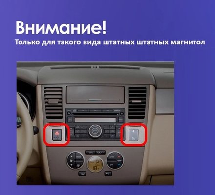Магнитола для Nissan Tiida C11 2004-2013 (климат с круглым экранчиком, рамка черная) - Teyes CC4L монитор 9" IPS на Android 14, Snapdragon 662, CarPlay, 4G SIM-слот
