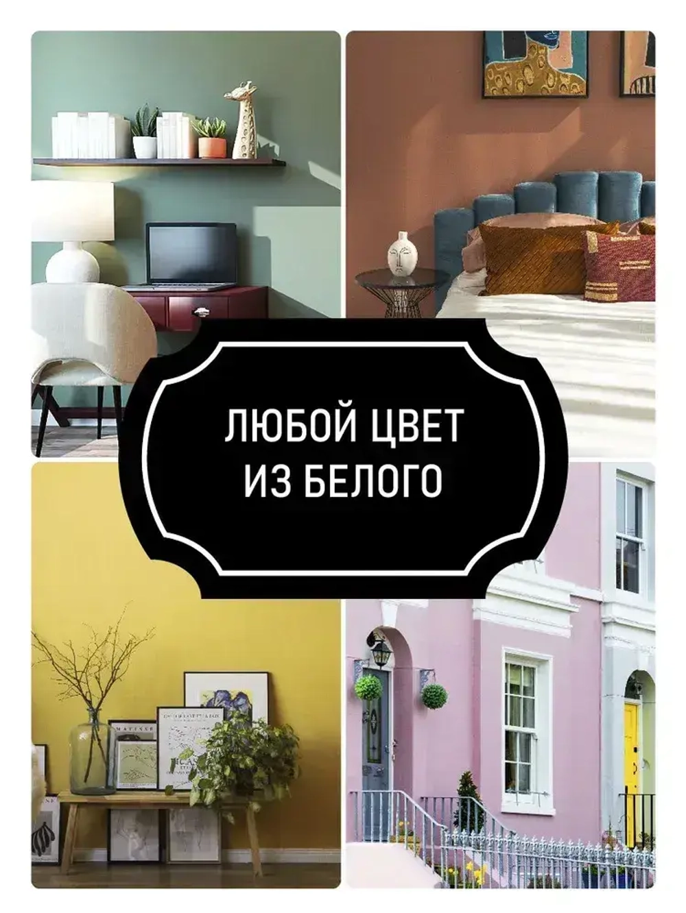 КОЛЕРОВОЧНАЯ ПАСТА КОЛЛЕКЦИЯ 27 серый 0,1л