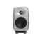 Genelec 8330ARwM Unpainted Aluminum