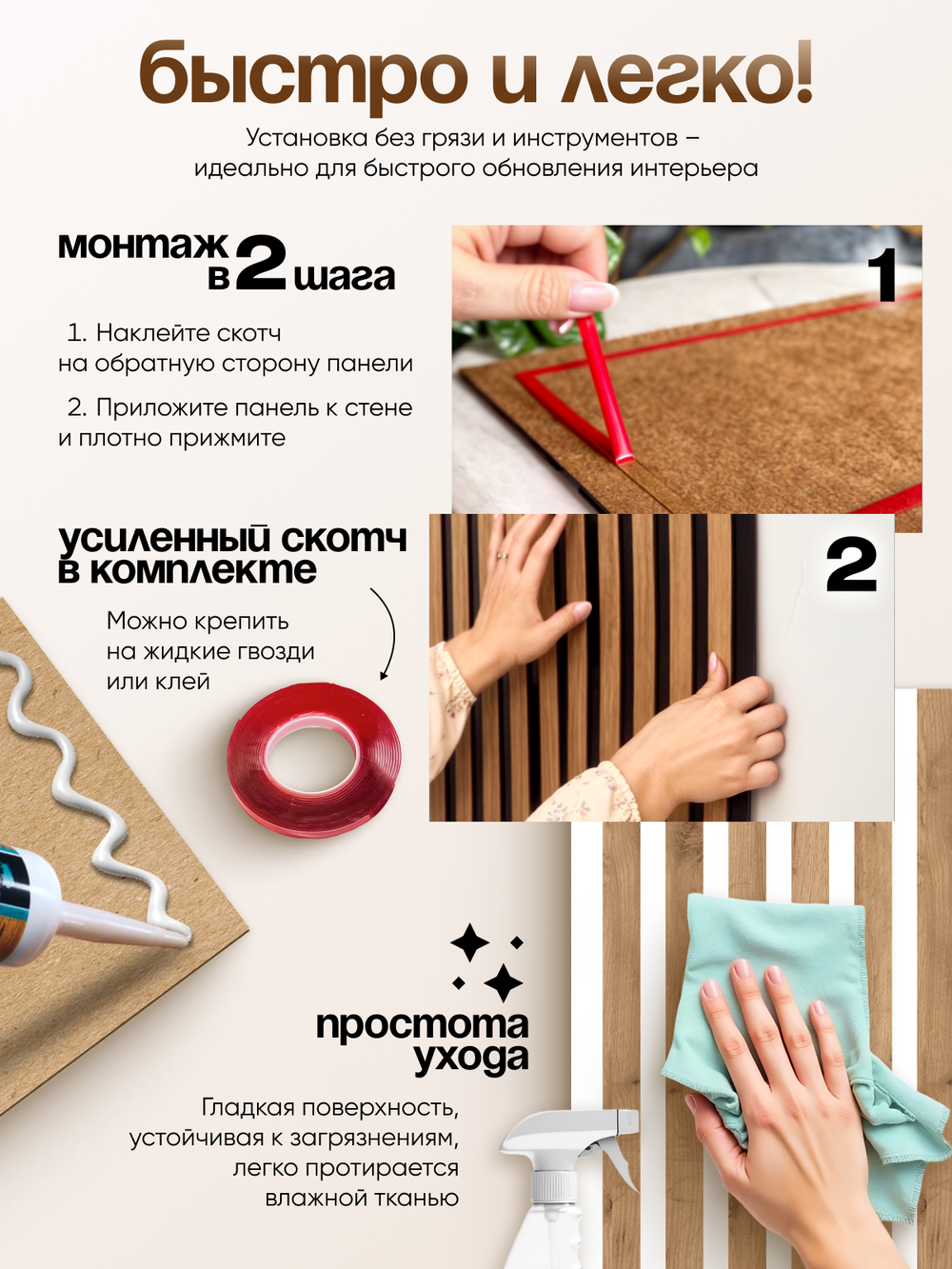 Декоративные самоклеящиеся панели для стен 3д рейки, Табак на белом