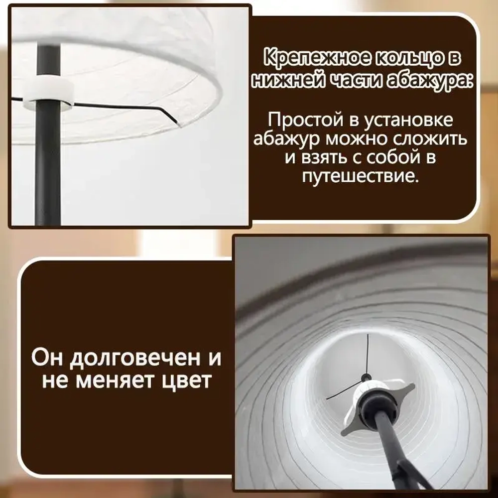 Абажур из рисовой бумаги для торшера, 1 штука, белый, 100x22 см.Абажур из рисовой бумаги для напольного торшера