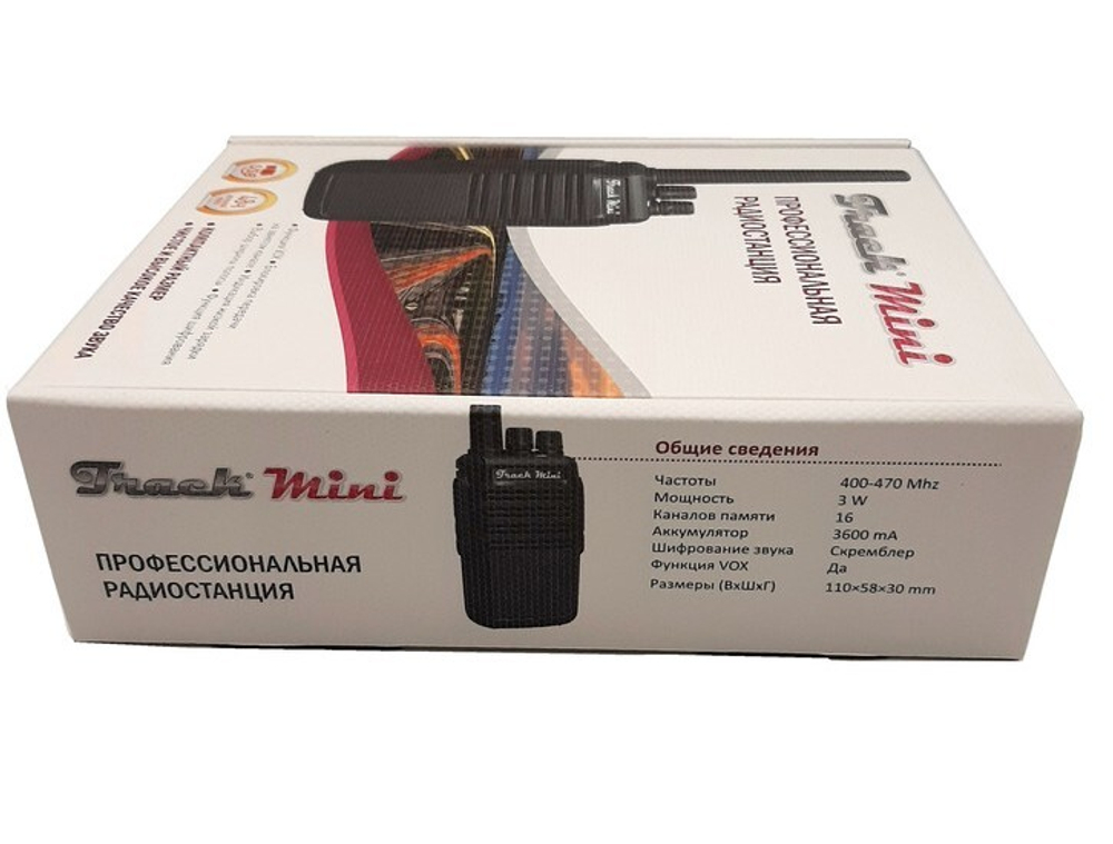Track Mini Радиостанция портативная