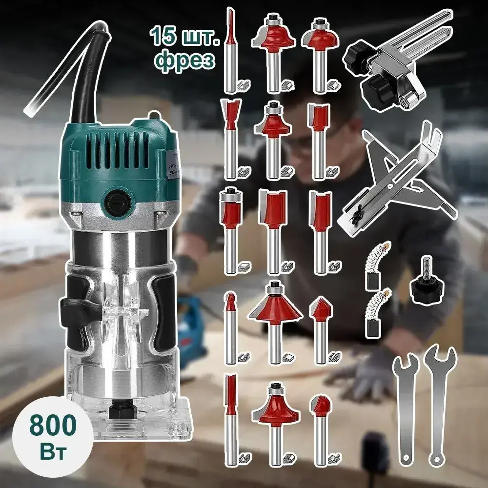 фрезер по дереву электрический кромочный,800 Вт,электрический триммер фрезерный станок