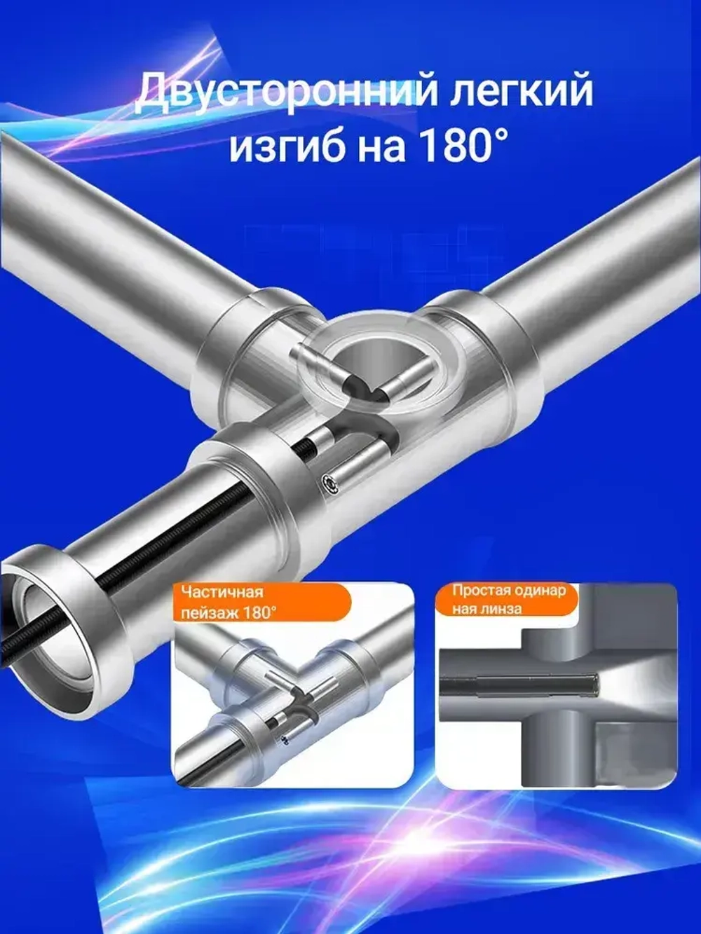jingleszcn Сочленение эндоскопа 180 градусов рулевого промышленного эндоскопа с зондом диаметром 8,5 мм для iPhone Android 1m
