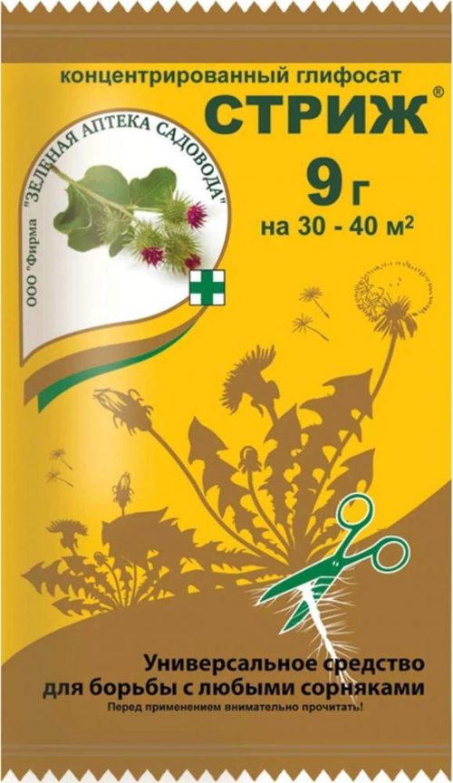 Стриж Средство от сорняков 9гр