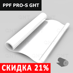Пленка антигравийная PPF PRO-S GHT, рулон (размер 1,524x15м.)