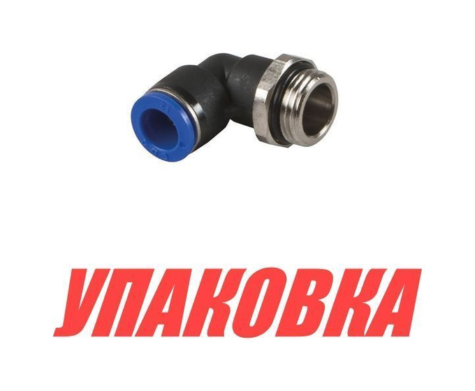 Фитинг угловой 1/2" под шланг 12 мм (упаковка из 2 шт.)