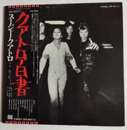 Винтажная виниловая пластинка LP Suzi Quatro Aggro Phobia (Japan 1976) (Obi)