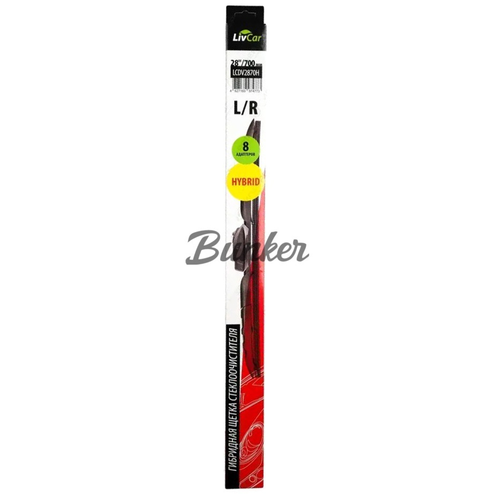 LIVCAR WIPER HYBRID LCDV2870H/Щётка стеклоочистителя (гибридная)