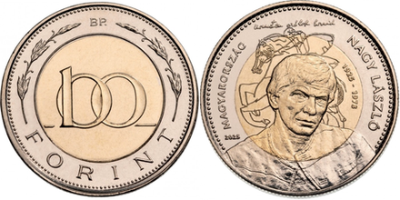 Венгрия 100 форинтов, 2025 100 лет со дня рождения Ласло Надь