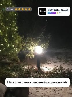 duwi Ландшафтный светильник садовый фонарь уличный, литой алюминий, 24394 6