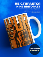 Кружка тралалеро тралала, 330мл, 1шт.
